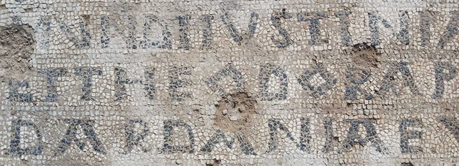 Ulpiana mosaic